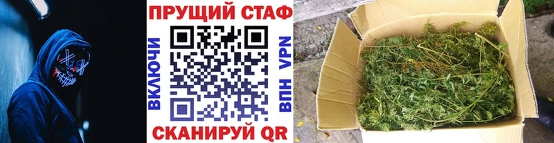 Купить наркотики сайты Алзамай Марихуана  Cocaine  Гашиш  Вейп ТГК  Мефедрон  Амфетамин 