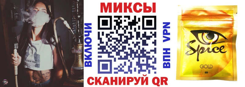 БУТИРАТ бутандиол  блэк спрут   Алзамай 