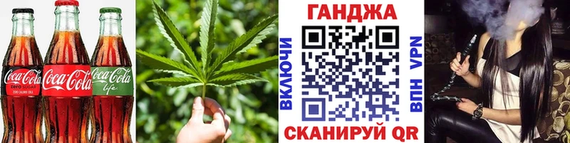 Canna-Cookies конопля  Алзамай 
