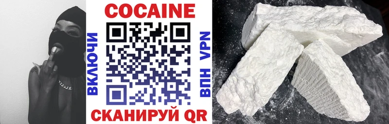 COCAIN Колумбийский  Алзамай 