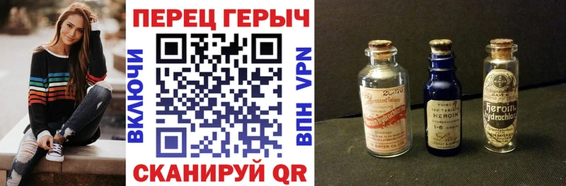 ОМГ ОМГ ссылка купить наркоту Алзамай Героин афганец