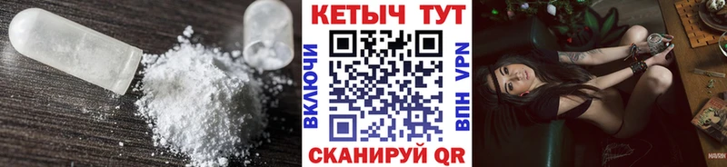 КЕТАМИН ketamine  Алзамай 