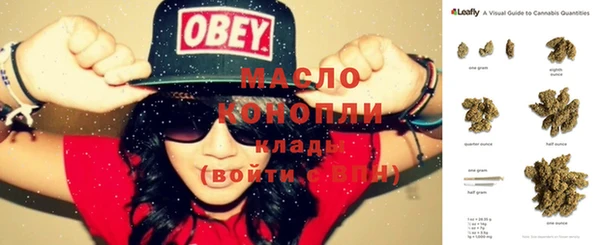 дистиллят марихуана Алексин
