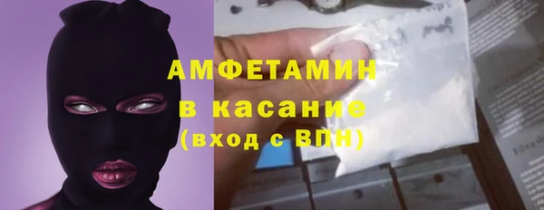 первитин Алзамай