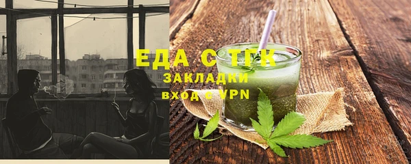 дистиллят марихуана Алексин