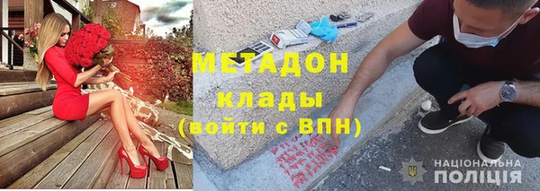 дистиллят марихуана Алексин