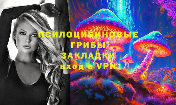 дистиллят марихуана Алексин