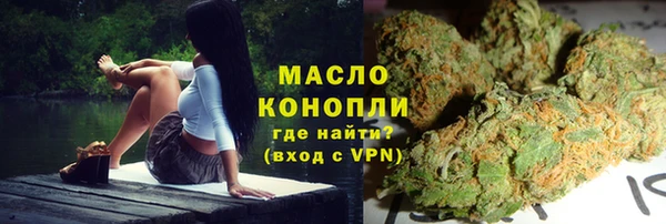 дистиллят марихуана Алексин