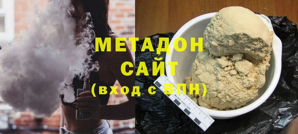 дистиллят марихуана Алексин