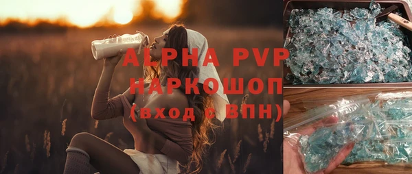 альфа пвп Алексеевка