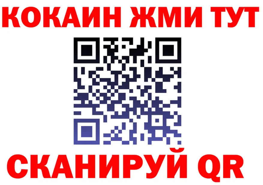 ГАШ Ice-O-Lator ONION это omg Алзамай