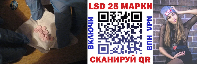 LSD-25 экстази кислота  Алзамай 
