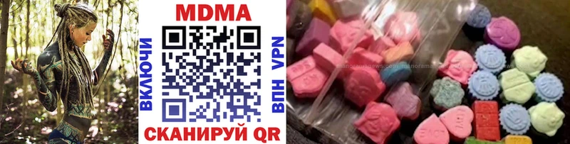 MDMA кристаллы  это наркотические препараты  Алзамай 