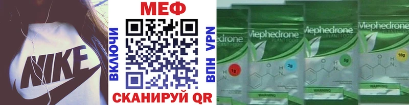 Мефедрон кристаллы  omg ссылки  Алзамай 