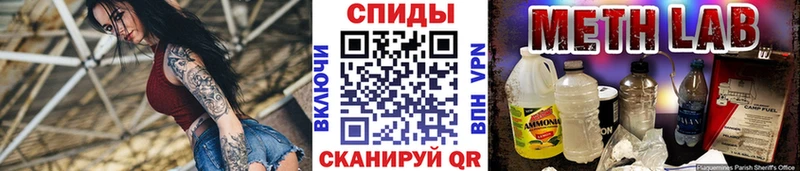 где продают наркотики  Алзамай  МЕТАМФЕТАМИН Methamphetamine 