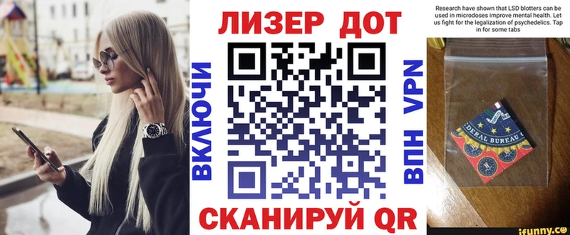 Марки N-bome 1,5мг  Алзамай 