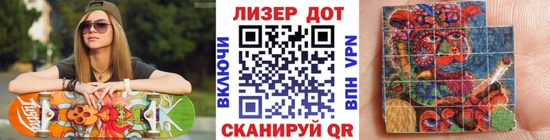 Марки N-bome 1,8мг Алзамай