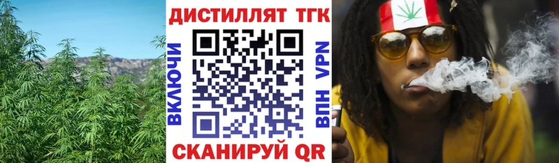 Дистиллят ТГК гашишное масло Алзамай
